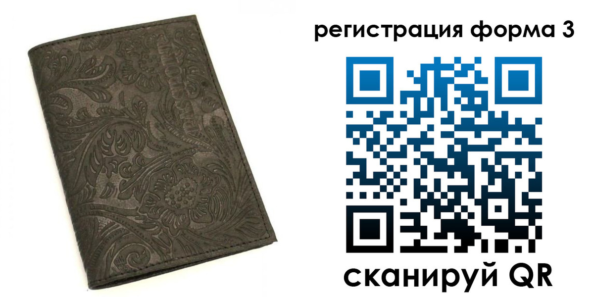 пропишу в квартире в Гвардейске