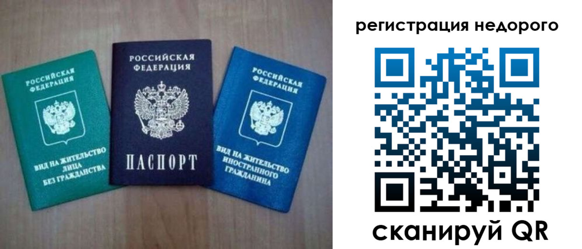 регистрация для школы в Гвардейске