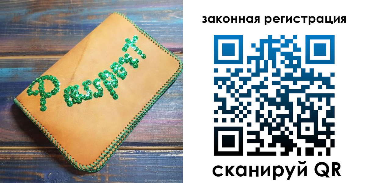 прописка для школы в Гвардейске