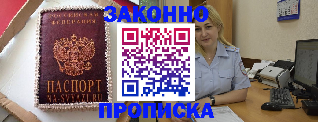 форма 3 в Гвардейске